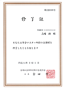 master
